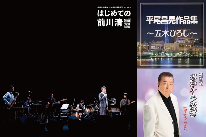 ”冬隣” by すぎもとまさと トラック・歌詞情報 AWA