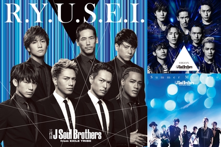 三代目 J Soul Brothers💓とGENERATIONS” by 岩臣龍玲於 - プレイリスト情報 | AWA