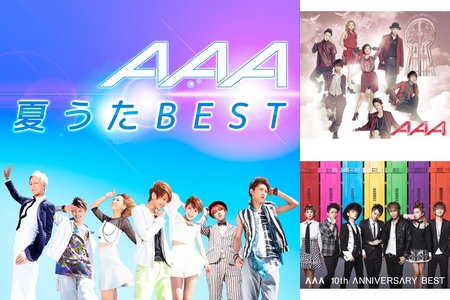 AAA - AAA Loveさまお取り置き AAA / 