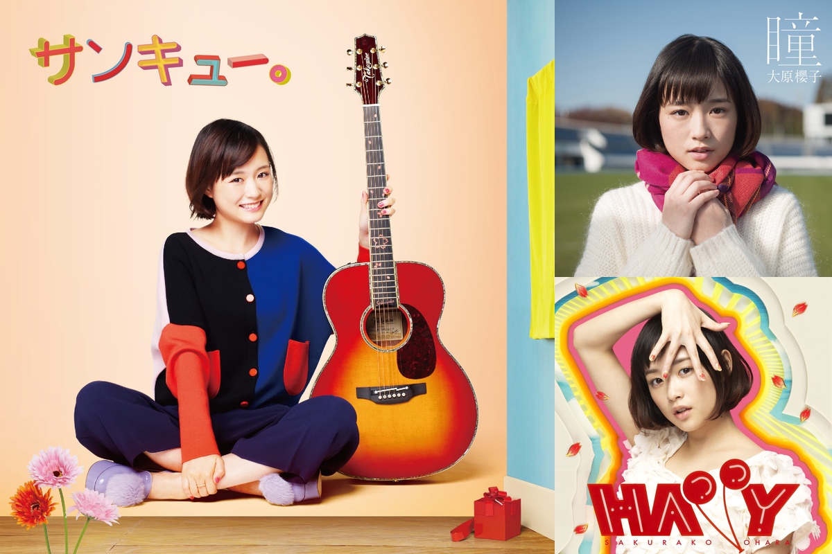 ぐしゃぐしゃ By 二宮 なぎさ プレイリスト情報 Awa