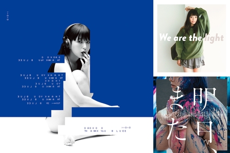 ぼくのりりっくのぼうよみ『葬式』セットリスト” by AWA - プレイ