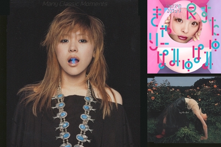 小室哲哉 中田ヤスタカ By Ysk Itkk プレイリスト情報 Awa