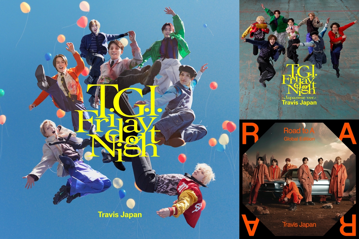 TravisJapan single mix🎈” by しちみ - プレイリスト情報 | AWA