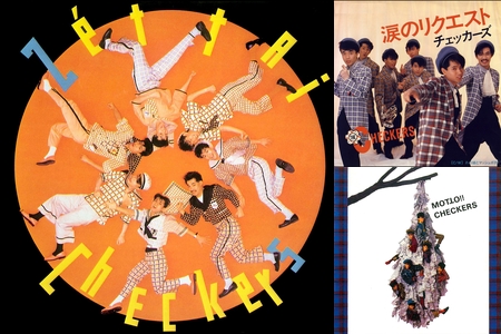 The CHECKERS TV-CM collectionザ・チェッカーズ WANDERER - YouTube