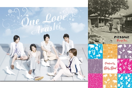 世代別恋うたランキング アラ By Kazu プレイリスト情報 Awa