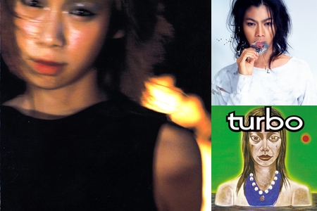 朝本浩文とUA” by Katsunari Mizuno - プレイリスト情報 | AWA