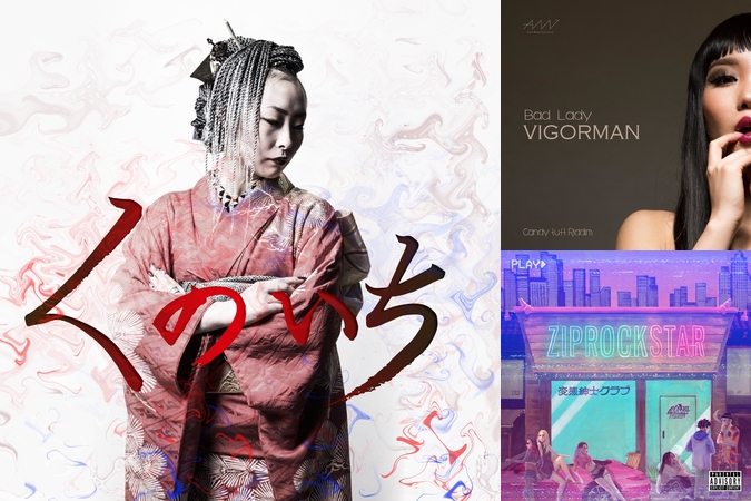 lyrics すき に やる 変態 紳士 クラブ