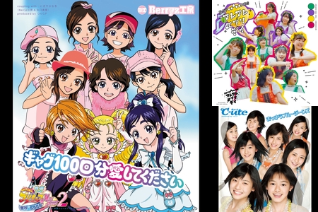 井上玲音(Juice=Juice)が選ぶハロプロサブスク超解禁集” by UP-FRONT