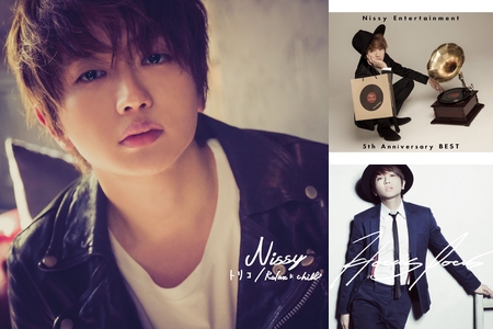 Nissy のトリコ” by みあな - プレイリスト情報 | AWA