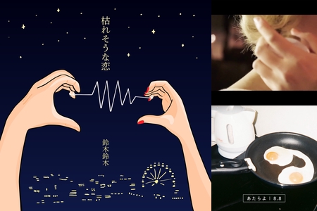 さくらしめじ「菌育 in the 家 ファイナル『真夏の星空ピクニック』 Amazon.co.jp: さくらしめじ ブルーレイ菌育 in the 家(はうす