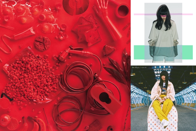 ”愛を伝えたいだとか” by あいみょん トラック・歌詞情報 AWA