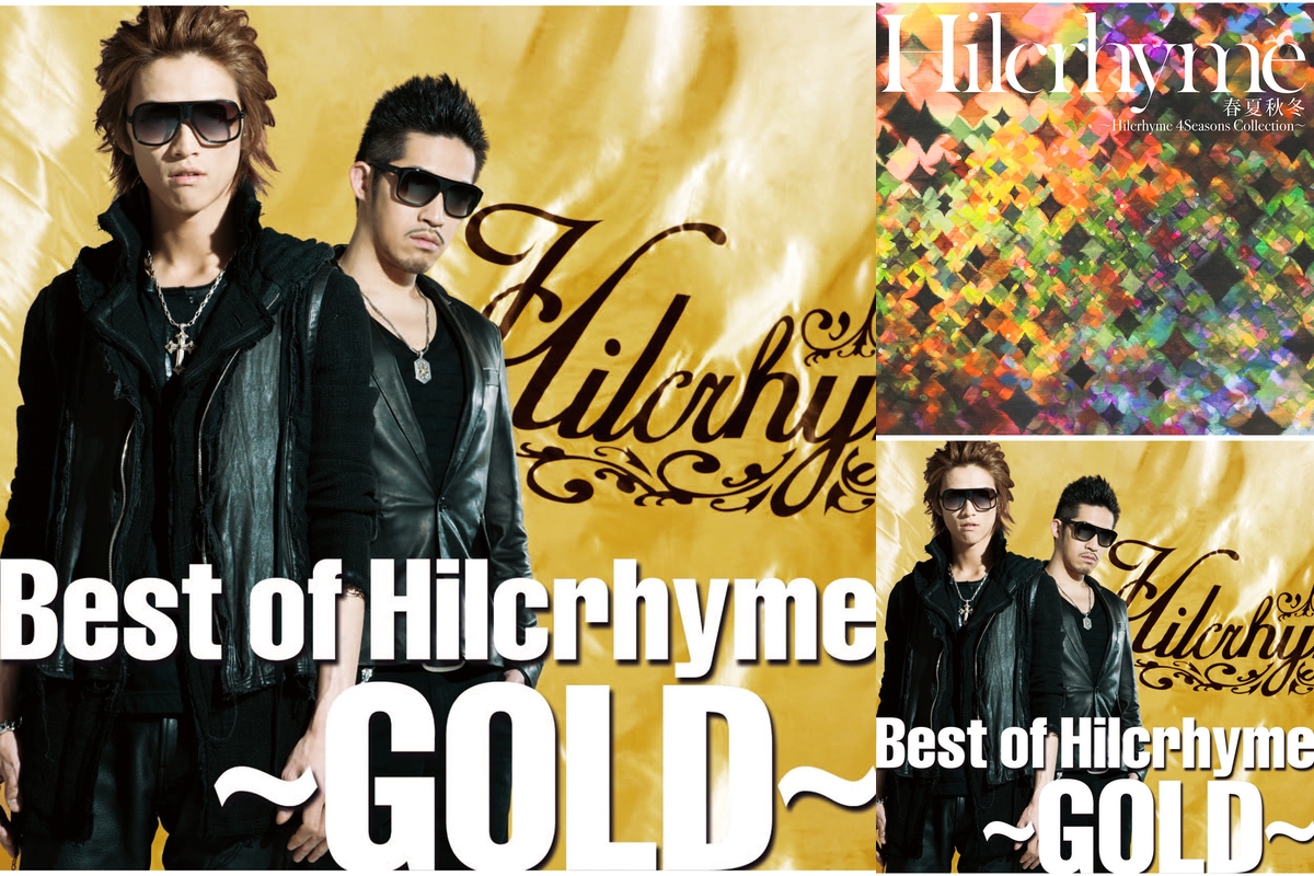 ヒルクライム By Guest プレイリスト情報 Awa