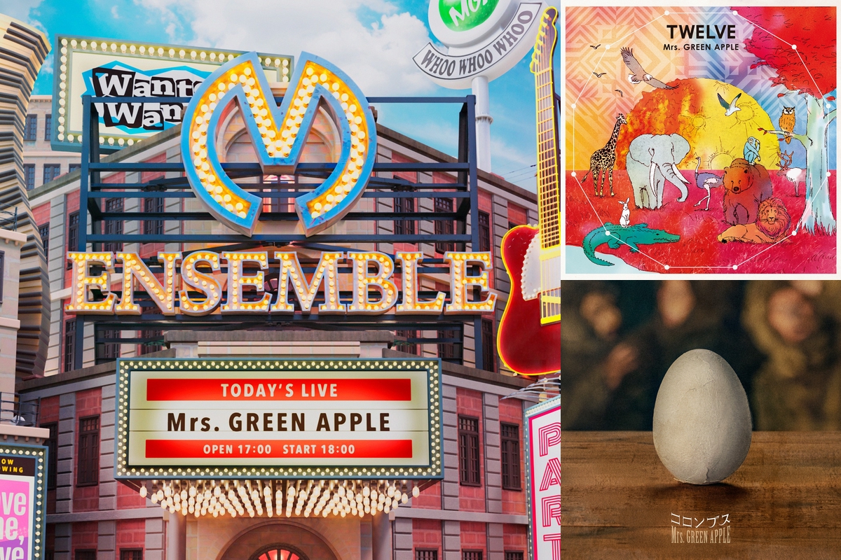 Mrs.GREEN APPLE/ENSEMBLE TOUR～ソワレ・ドゥ・ラ・… AI版「ENSEMBLE TOUR ～ソワレ・ドゥ・ラ・ブリュ～」” by えんはる