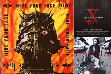 み*♡様 【未開封・初回限定】hide HIDE YOUR FACE み*♡様 【未開封・初回限定】hide HIDE YOUR FACE CD