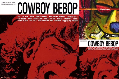 COWBOY BEBOP～カウボーイビバップ～” by マッチ坊主#38੭🔅.°²⁵
