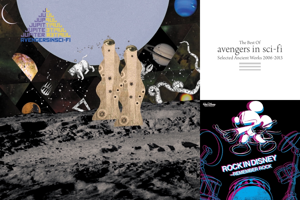 アベンジャーズ イン サイファイ