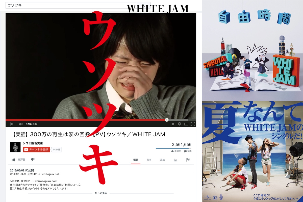 片想い 泣きたい時に By Shirose White Jam プレイリスト情報 Awa