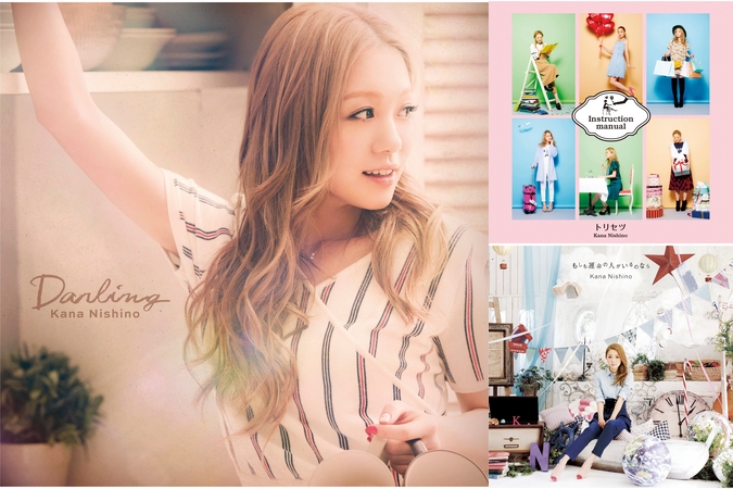 ”あなたの好きなところ” by 西野 カナ トラック・歌詞情報 AWA