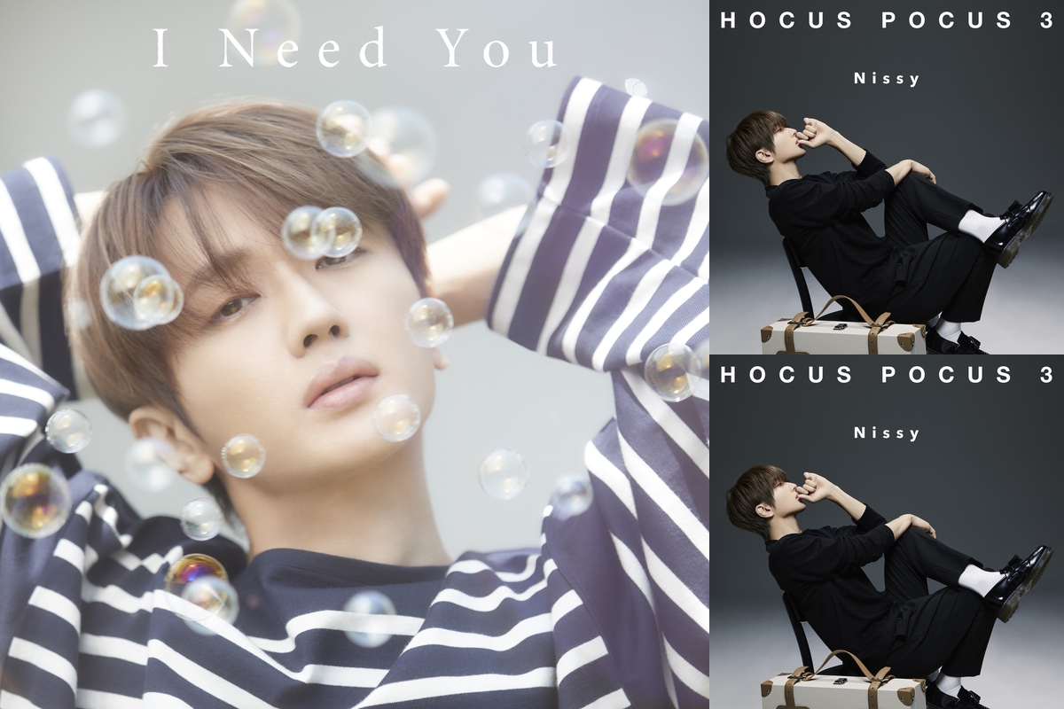 I Need You?Nissy” by いっちー - プレイリスト情報 | AWA