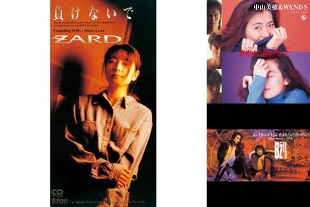 名曲ヒットパレード 「#14 1993年」” by なちゅらる＠綾波レイ_DQX