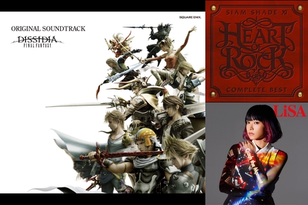 アニメやゲームで最強の剣士は誰 By 鬼嫁の力 プレイリスト情報 Awa