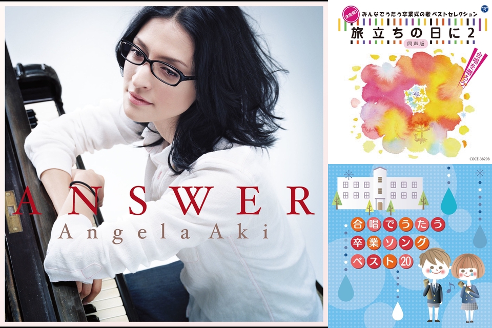 合唱 曲 おすすめ