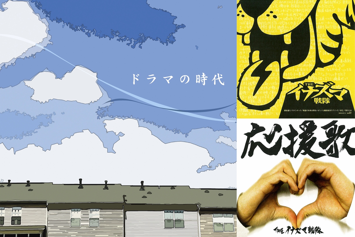 聴いて心を燃やせ パンクロック By Rossi プレイリスト情報 Awa