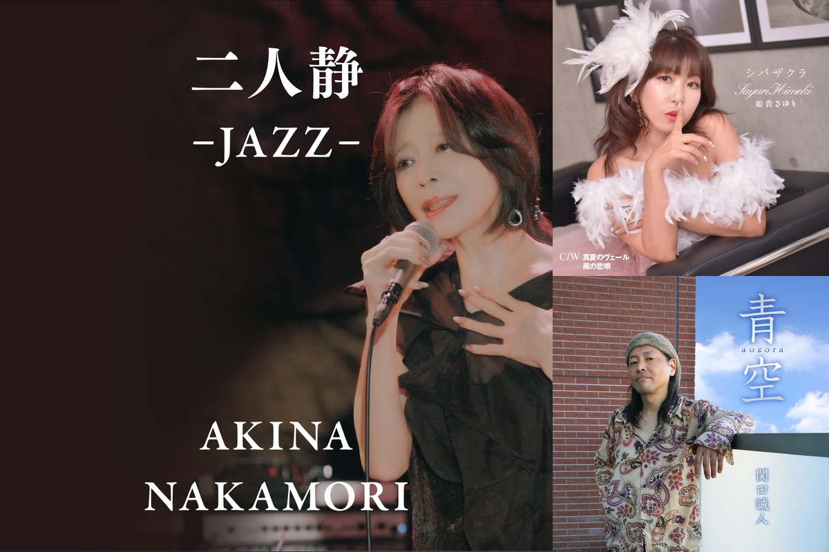 元C-C-B関口誠人さんソングリスト” by koko penguin - プレイリスト