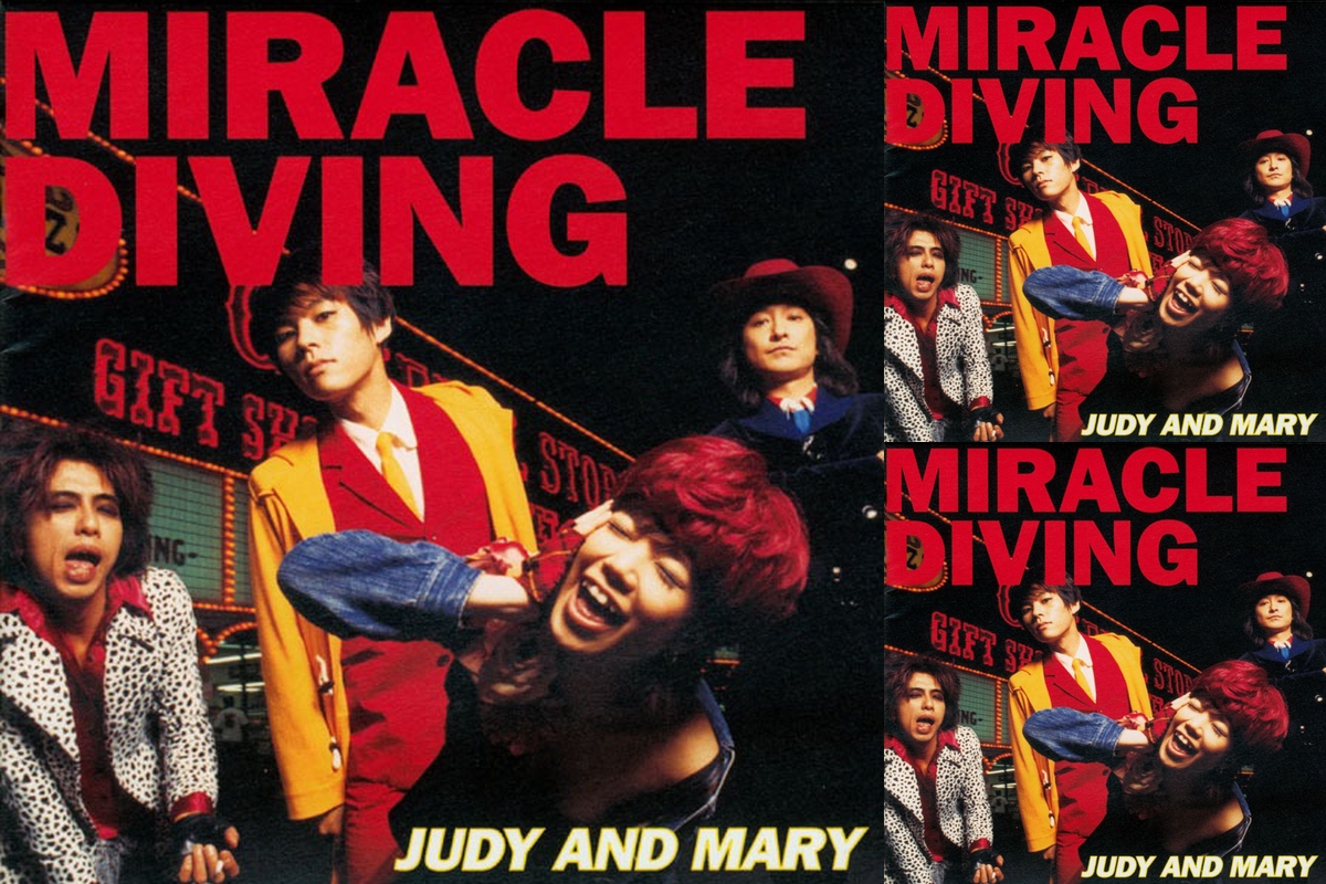Judy And Mary Miracle Diving期 By Zzz Zzz プレイリスト情報 Awa