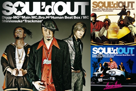 SOUL'd OUT フォーエバー” by G.M.D (Good Music Diggers) - プレイ