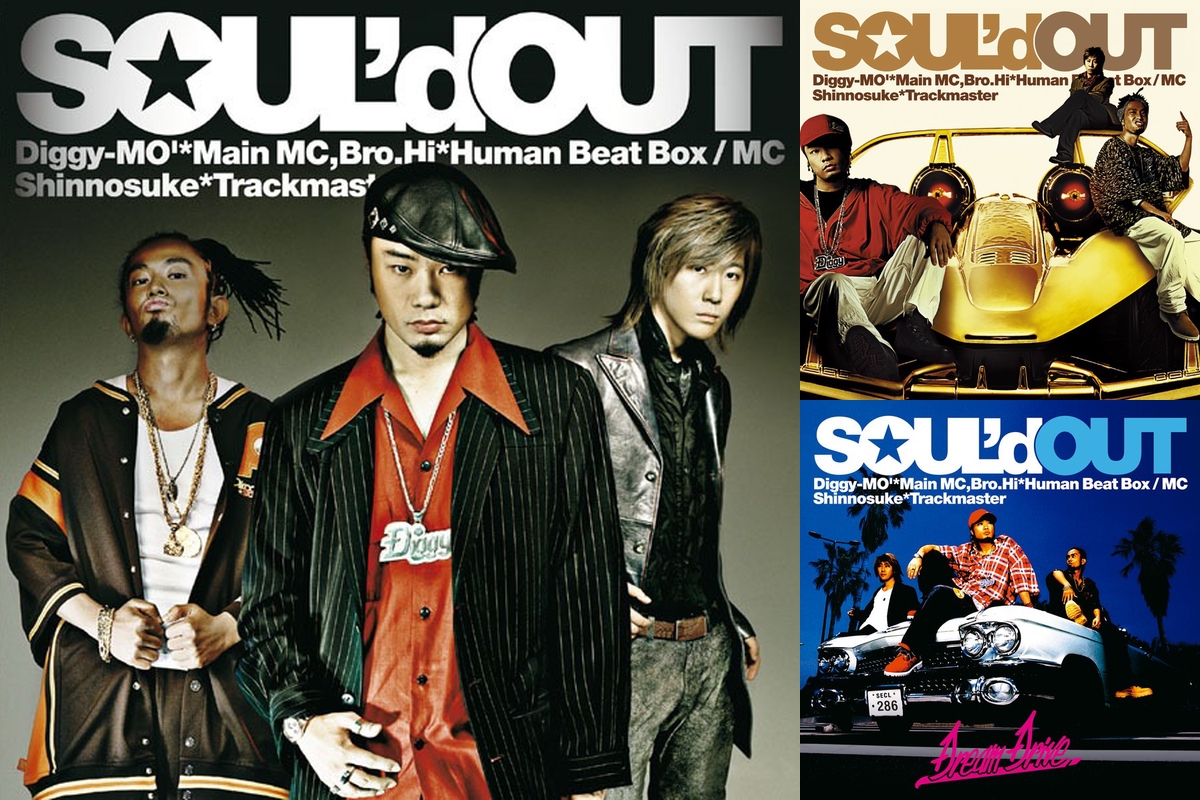 SOUL'd OUT フォーエバー” by G.M.D (Good Music Diggers) - プレイ