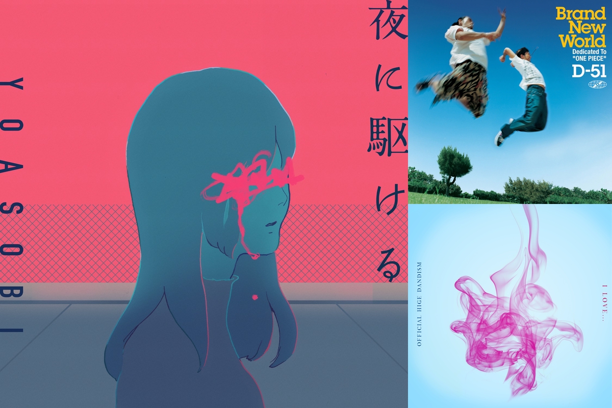 ドライブ By はじめ プレイリスト情報 Awa