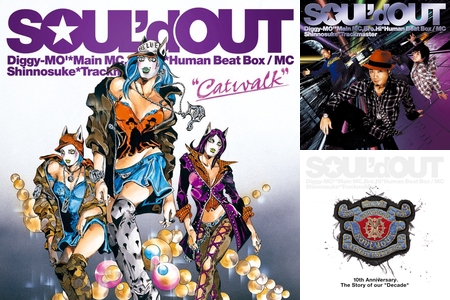 SOUL'd OUT 10周年記念ポスターほか5枚 SOUL'd OUT 10周年記念ポスター