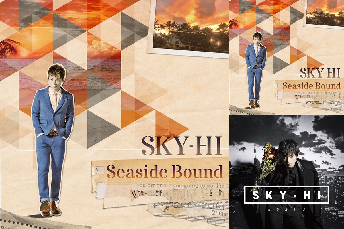 Sky Hi By ななみん プレイリスト情報 Awa