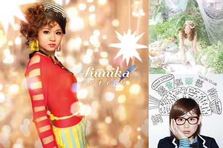 イイ感じ 女性が歌う 男性曲cover バラード系 By Maho プレイリスト情報 Awa