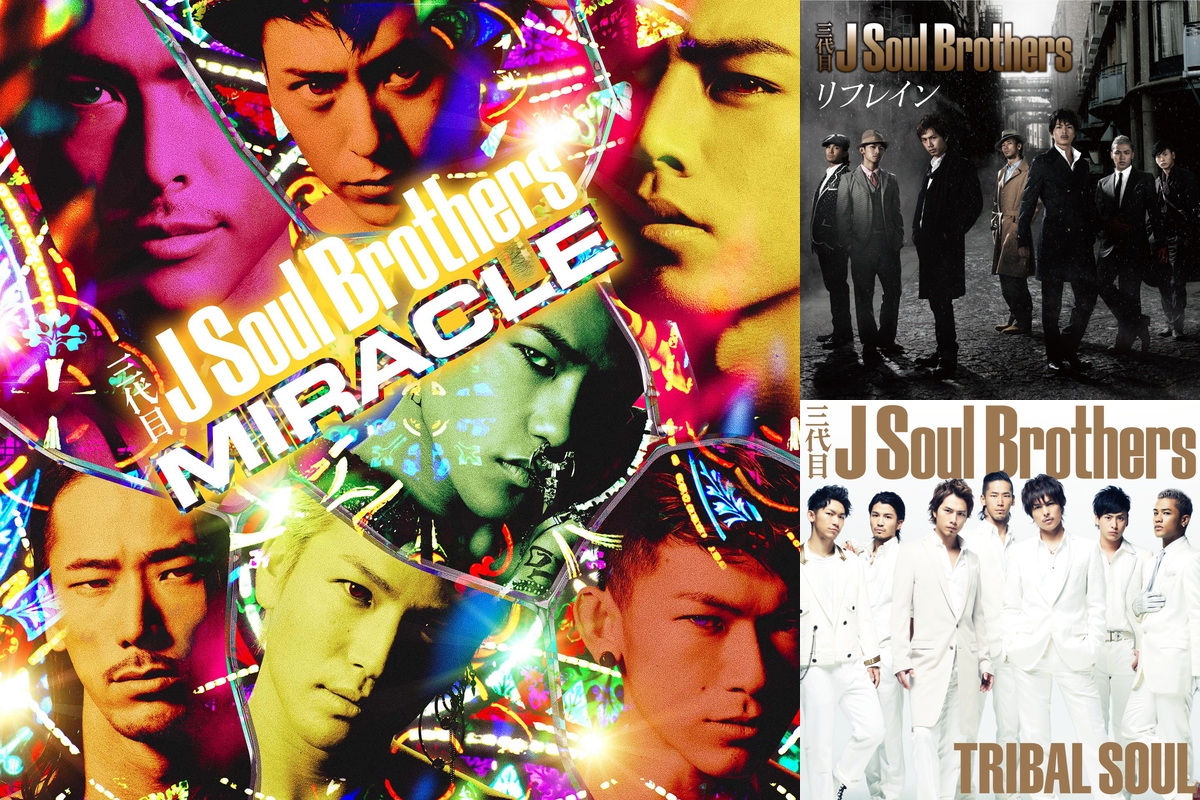 3代目写真集 三代目 J Soul Brothers from EXILE TRIBE (幻冬舎単行本