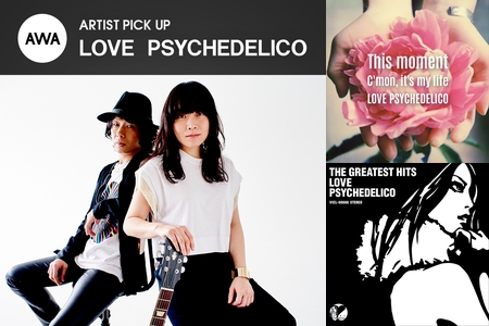 コンプリート Love Psychedelico This Moment This Moment Love Psychedelico 歌詞 和訳