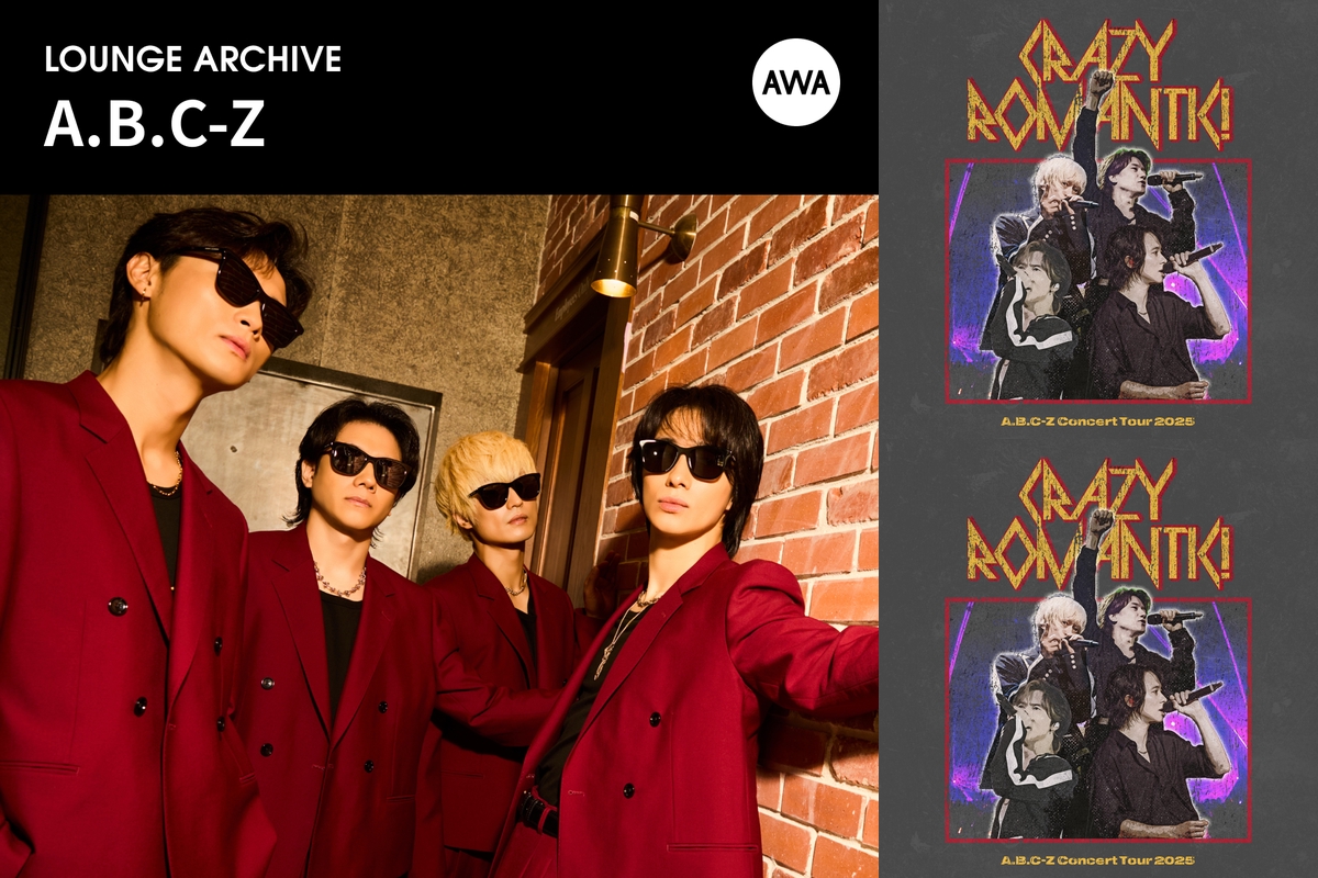 ARCHIVE：A.B.C-Z特集ラウンジ” by AWA - プレイリスト情報 | AWA