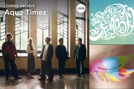 ARCHIVE：Aqua Timez特集ラウンジ” by AWA - プレイリスト情報 | AWA
