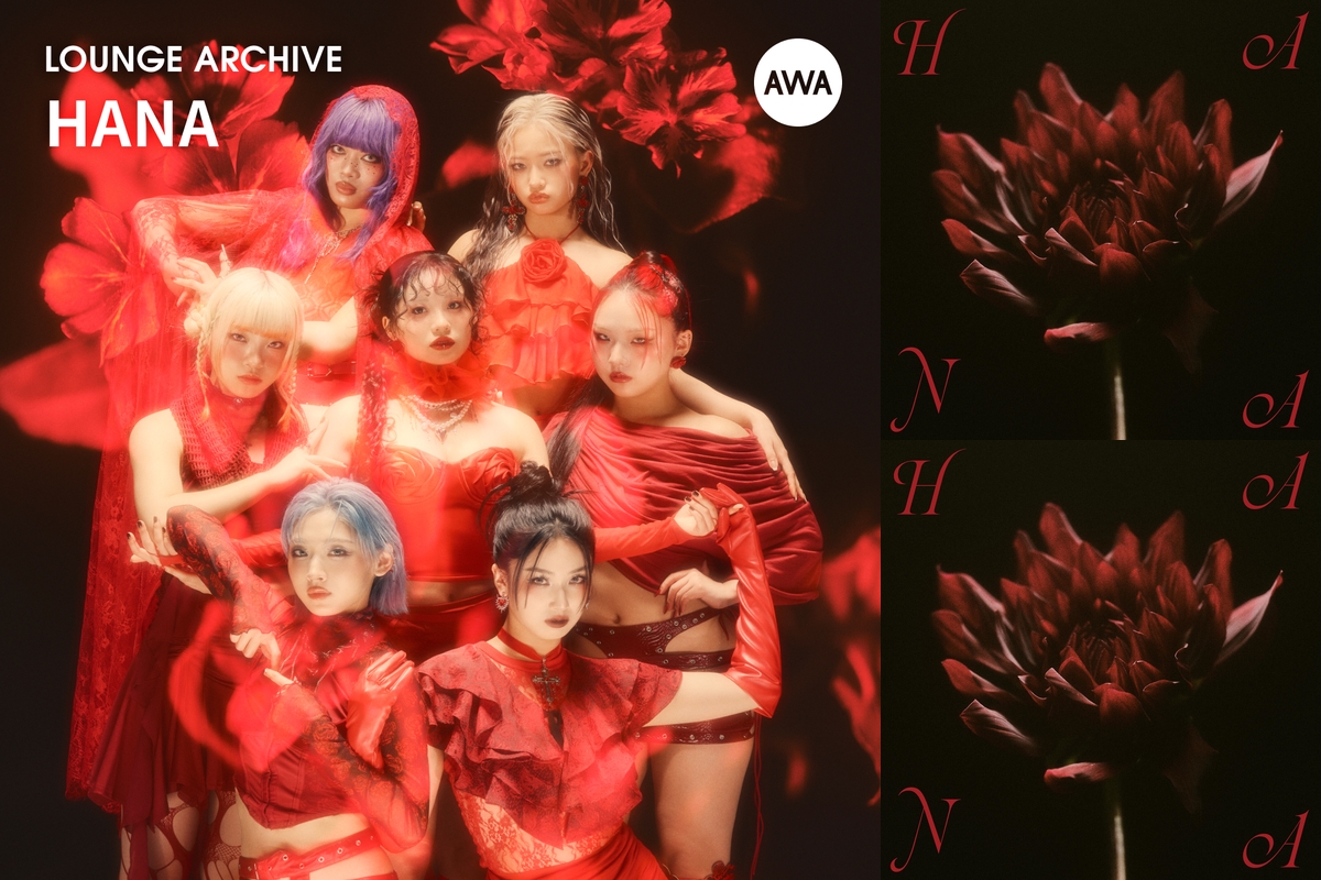 ARCHIVE：HANA特集ラウンジ” by AWA - プレイリスト情報 | AWA