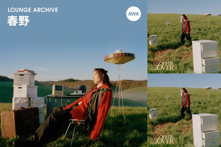 春野 - アルバム・トラック情報 | AWA