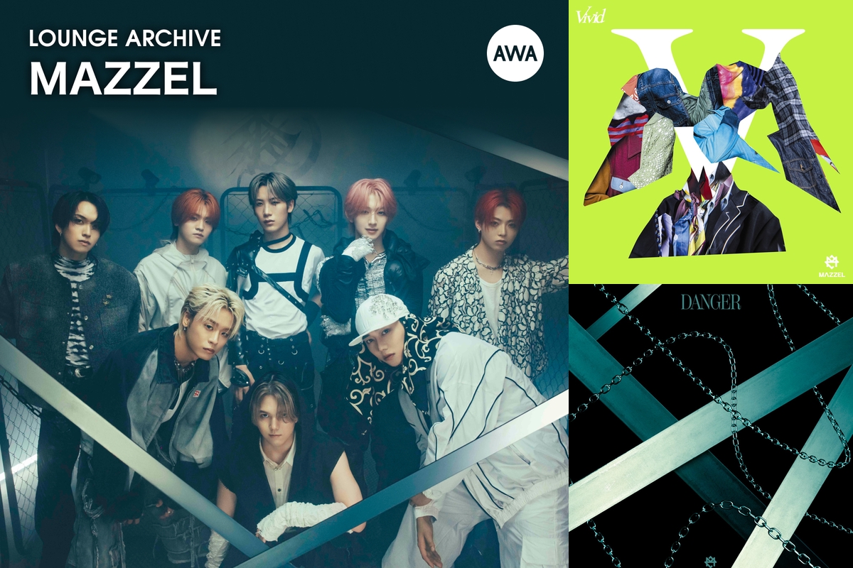 ARCHIVE：MAZZEL特集ラウンジ” by AWA - プレイリスト情報 | AWA