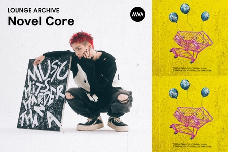 Novel Core - アルバム・トラック情報 | AWA