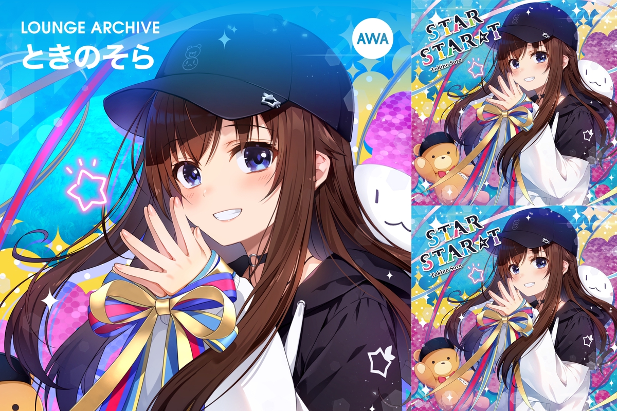 ゆきそら様♡専用ページ 誰好きなーん？