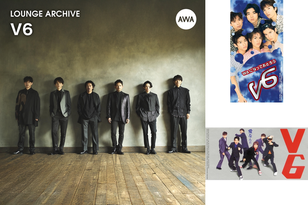 ARCHIVE：V6特集ラウンジ” by AWA - プレイリスト情報 | AWA