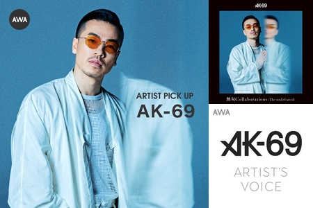AK-69 アルバム　11枚セット　ヒップホップ　ラップ　￼般若　X KOHH 71A5Rk2RwUL.jpg