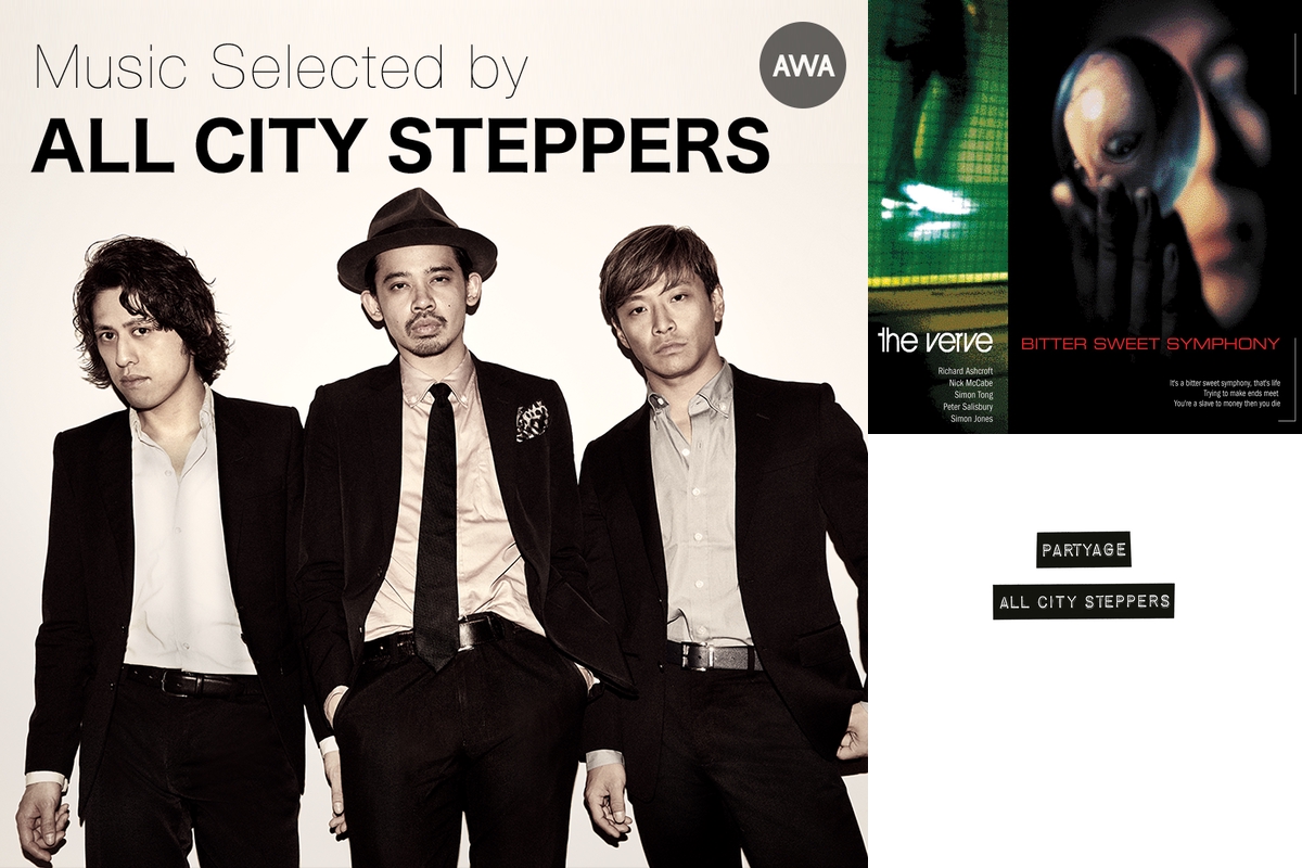 Selected by ALL CITY STEPPERS：平成で生きてきた僕たちが