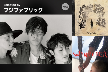 フジファブリック フジファブリック - アルバム・トラック情報 | AWA