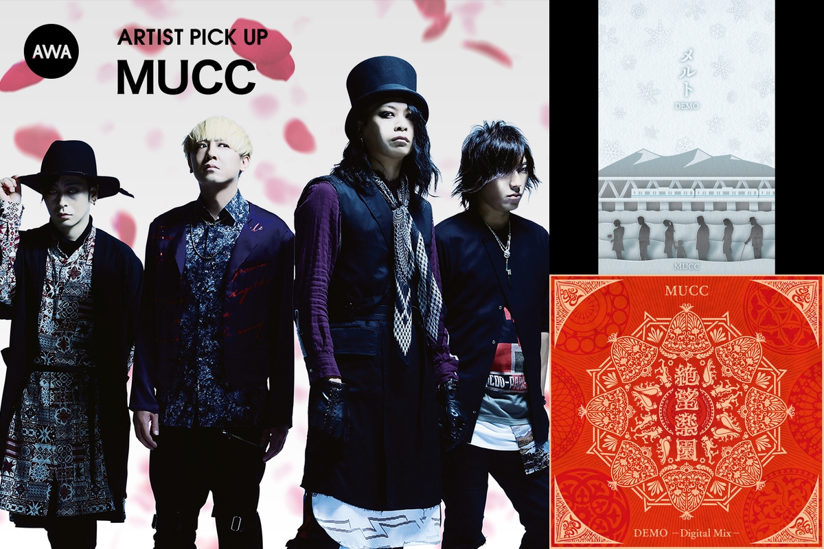 MUCC(ムック)のCLASSICS” by AWA - プレイリスト情報 | AWA