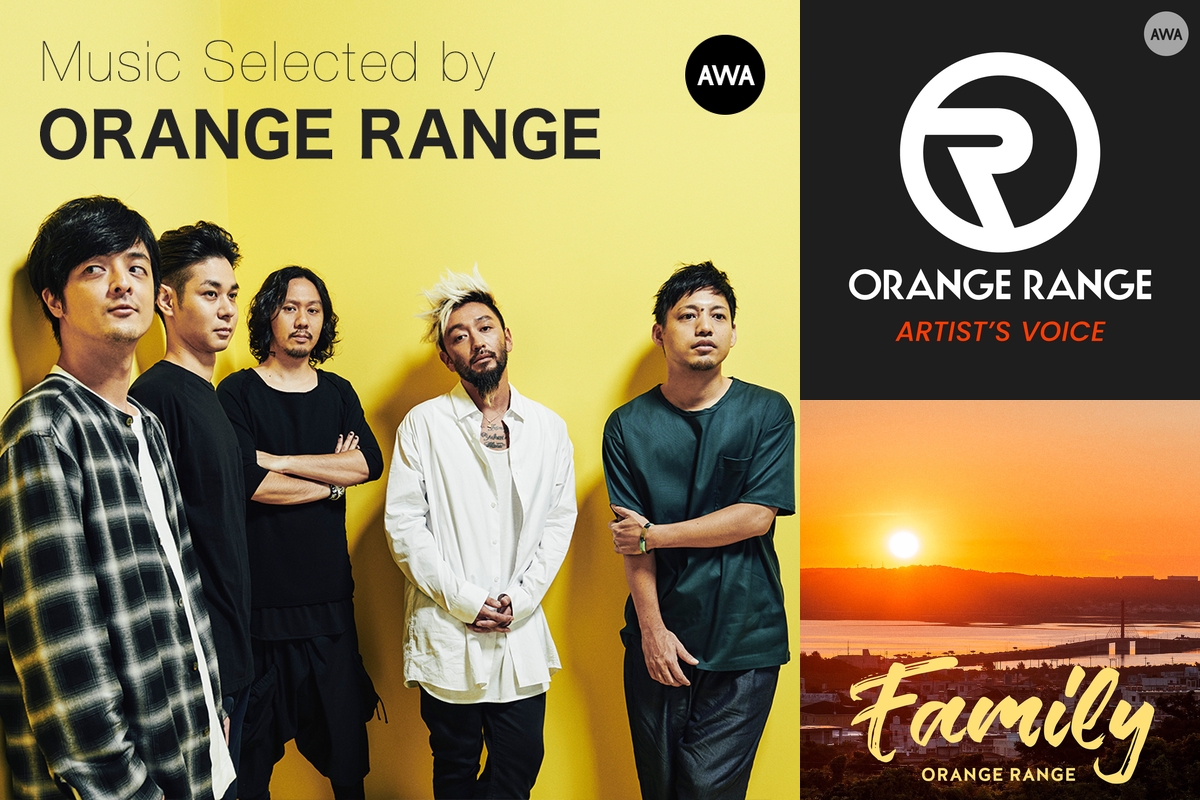 ORANGE RANGE LIVE musiQ～from LIVE TOUR … - ミュージック